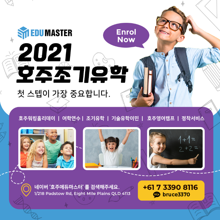 KakaoTalk_Photo_2020-12-21-17-23-52.jpeg